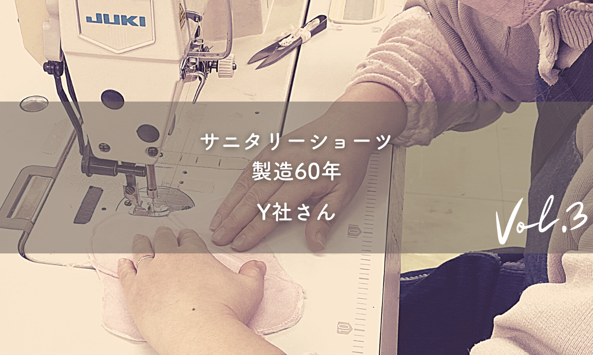 絹月だより Vol.3